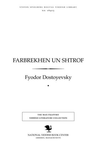 Crime and Punishment cover