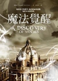 A Discover of Witches cover