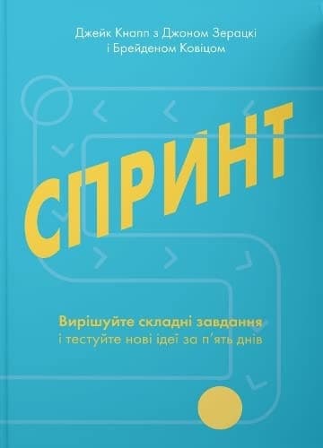 Book 9786177544325 cover