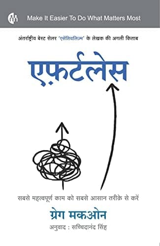Efarṭalesa cover