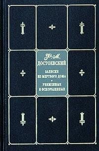 Собрание сочиненний в девяти томах 2 cover