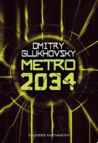 METRO 2034 cover